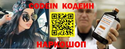 кокс Краснознаменск