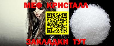 каннабис Краснокаменск