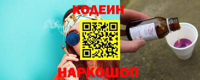 каннабис Краснокаменск