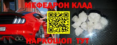 каннабис Краснокаменск