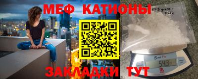 каннабис Краснокаменск