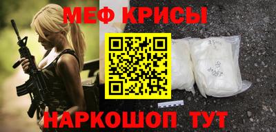 mix Краснодар