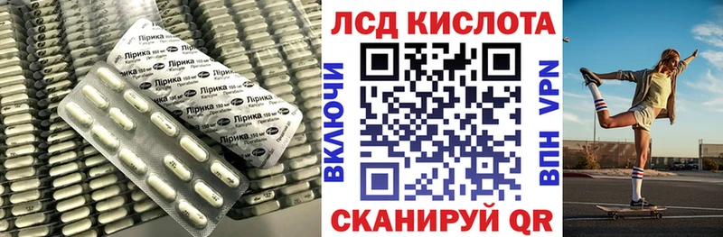 ЛСД экстази ecstasy дарнет шоп Коммунар