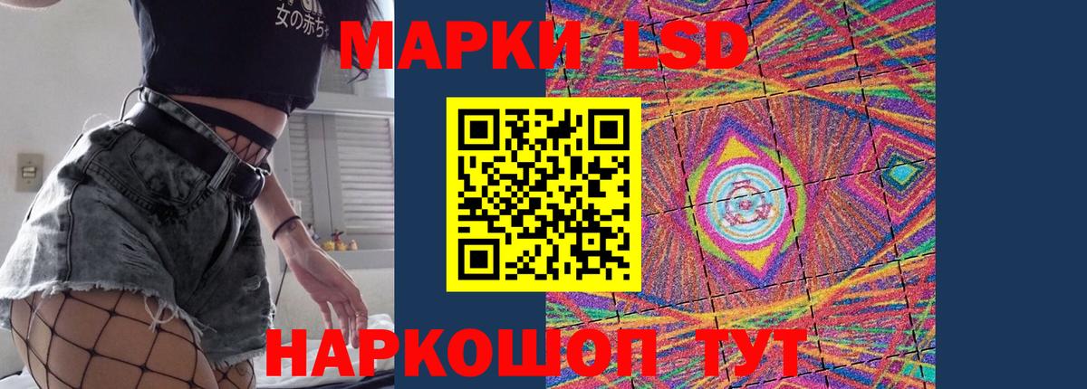 Коммунар  LSD-25 экстази ecstasy  Вход с VPN 