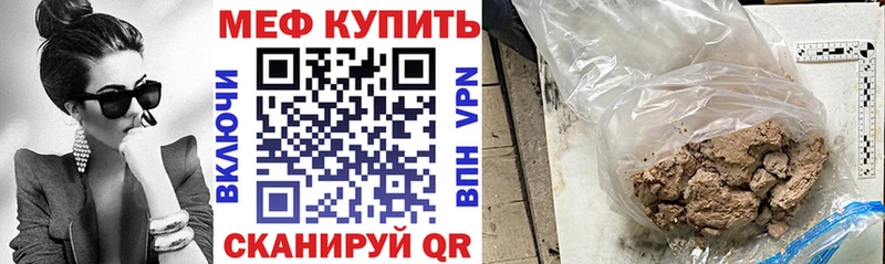 МЕГА Коммунар Меф 4 MMC