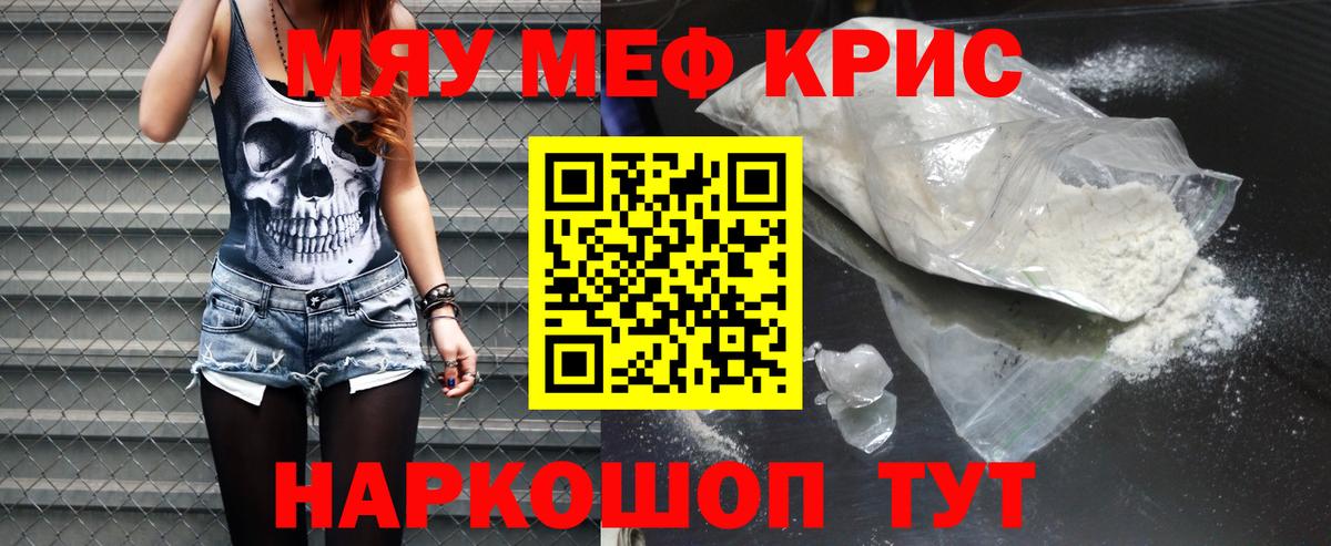 наркошоп  Меф  OMG онион  Мефедрон mephedrone  Коммунар  Вход с VPN 