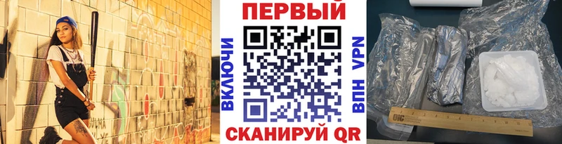 МЕТАМФЕТАМИН пудра Коммунар