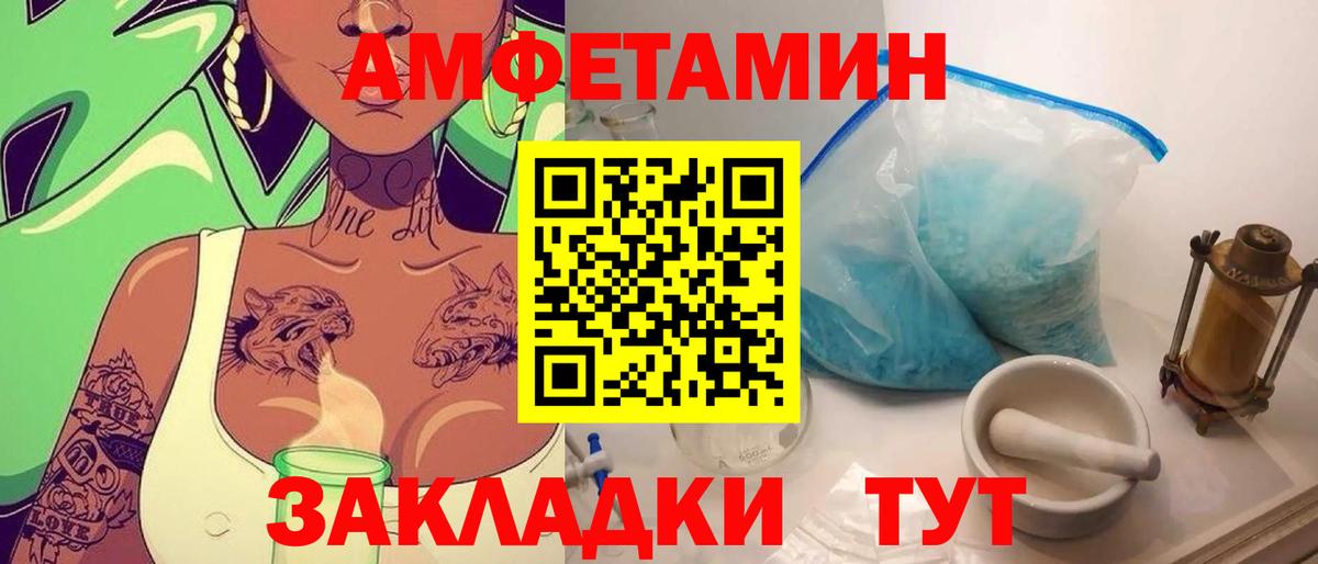 Первитин винт Коммунар