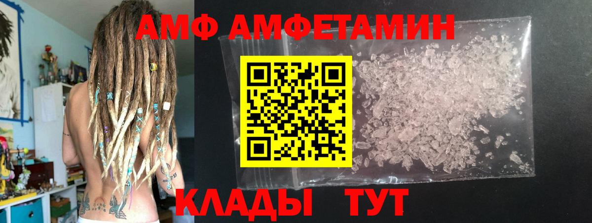 Коммунар  Первитин винт  Первитин винт  Вход с VPN 