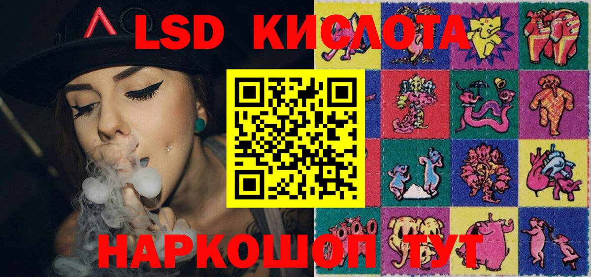 Марки NBOMe 1,5мг Коммунар