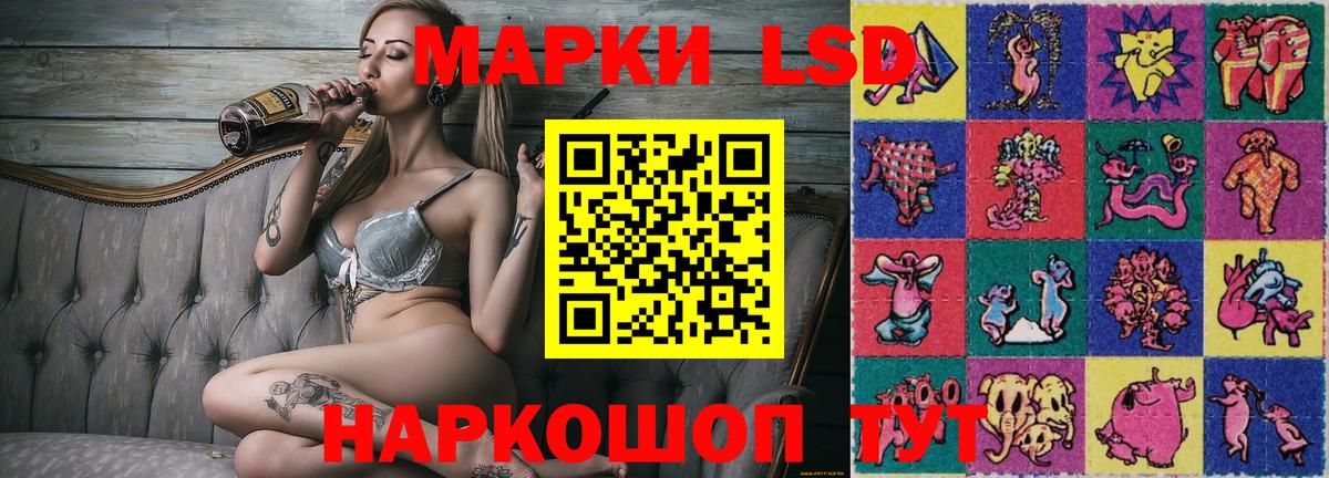 Марки 25I-NBOMe 1,5мг  Марки N-bome  Коммунар  Вход с VPN 