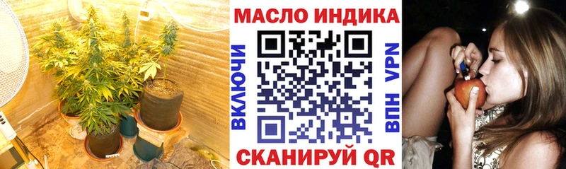 Дистиллят ТГК вейп  mega ссылки  Коммунар  как найти закладки 