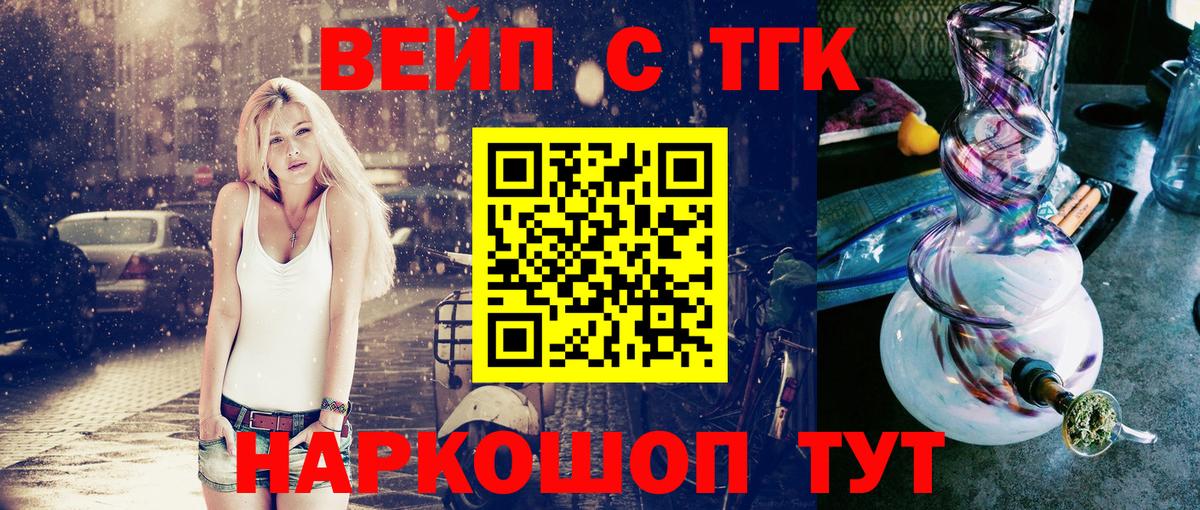 Дистиллят ТГК THC oil Коммунар