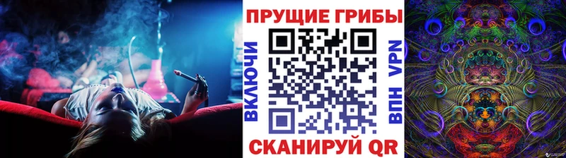 Галлюциногенные грибы MAGIC MUSHROOMS Коммунар