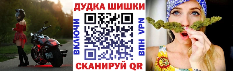 Марихуана AK-47 как найти закладки Коммунар