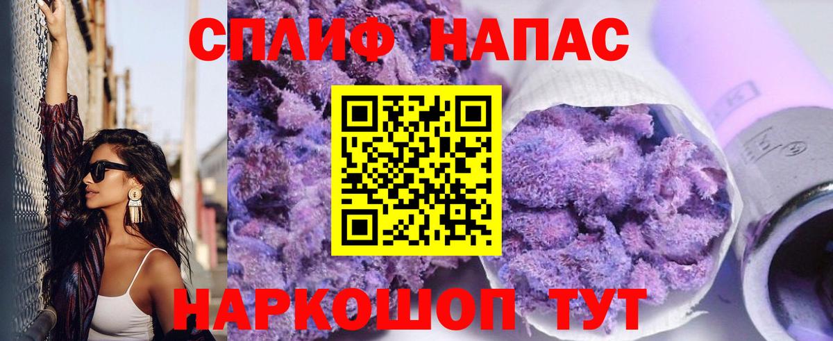 Марихуана сатива  Конопля сатива  Вход с VPN  Шишки марихуана ГИДРОПОН  Коммунар 