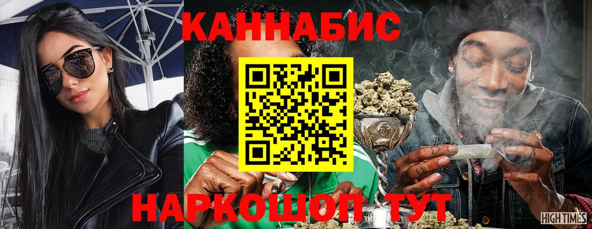 Бошки Шишки OG Kush Коммунар
